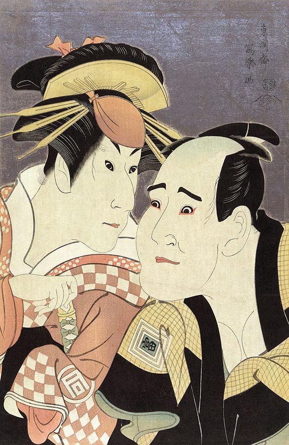 Sharaku "Sanokawa Ichimatsu III as Onayo the Gion Geisha, and Ichikawa Tomiemon as Kanisaka Tohma"