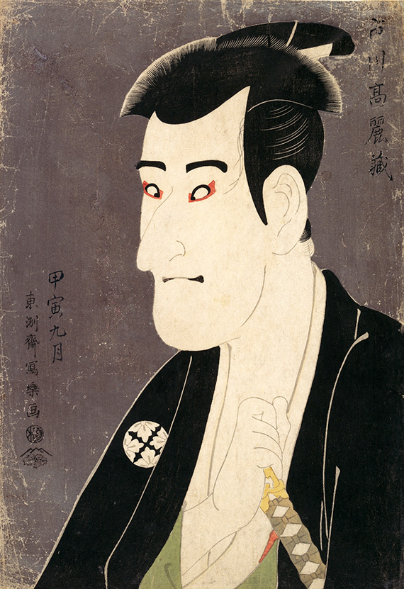 Sharaku "The actor Ichikawa Komazo II as Shiga Daishichi"