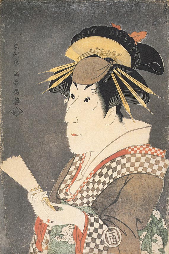 Sharaku "The actor Sanokawa Ichimatsu III as Onayo the Gion Geisha"