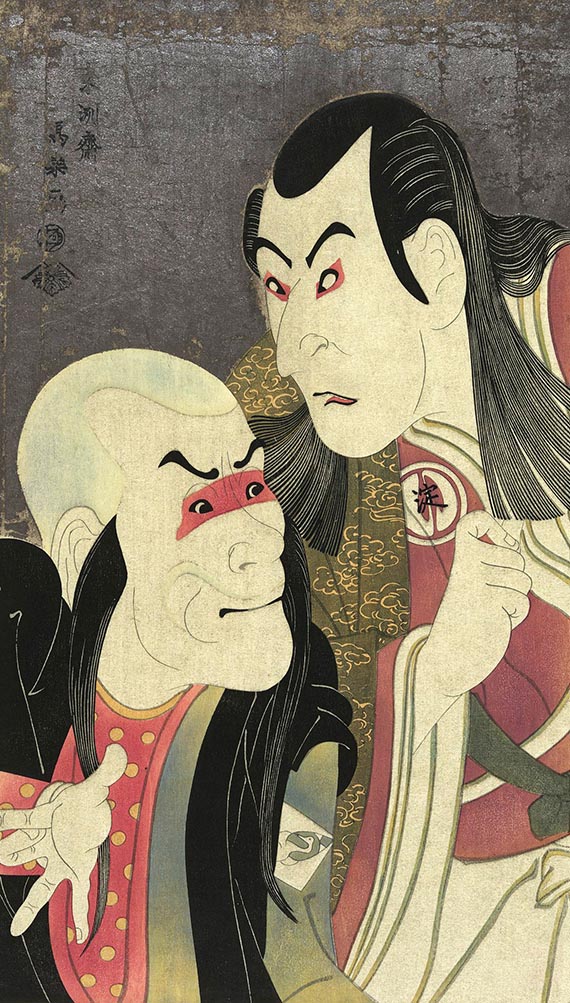 Sharaku "The actor Sawamura Yodogoro II as Kawatsura Hogen and Bando Zenji as Oni Sadobo"
