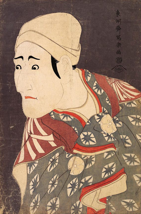Sharaku "The actor Morita Kanya VIII as the sedan chair or palanquin (kago) bearer Uguisu no Jirosaku"