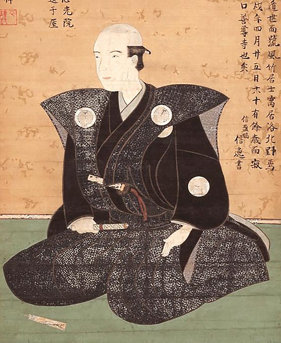 Ogata Korin "Nakamura Kuranosuke" Yamato Bunkakan