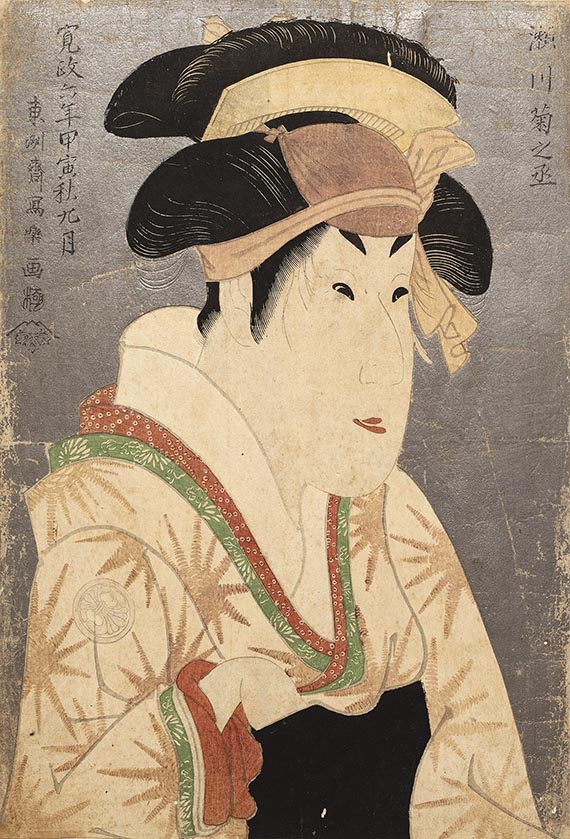 Sharaku "The actor Segawa Kikunojō III as Oshizu, Wife of Tanabe Bunzo"