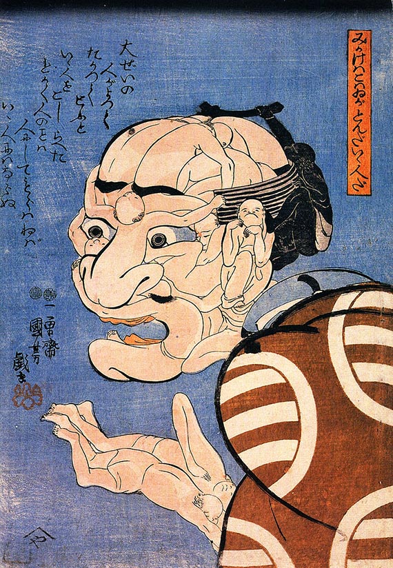 Utagawa Kuniyoshi "At first glance he looks very fierce, but he is actually a kind person"