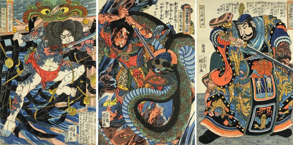 Utagawa Kuniyoshi"108 Heroes of the Suikoden"