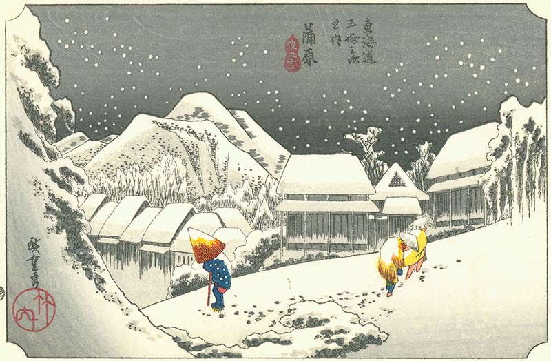 From "Fifty-three Stations of the Tokaido" by Hiroshige Utagawa