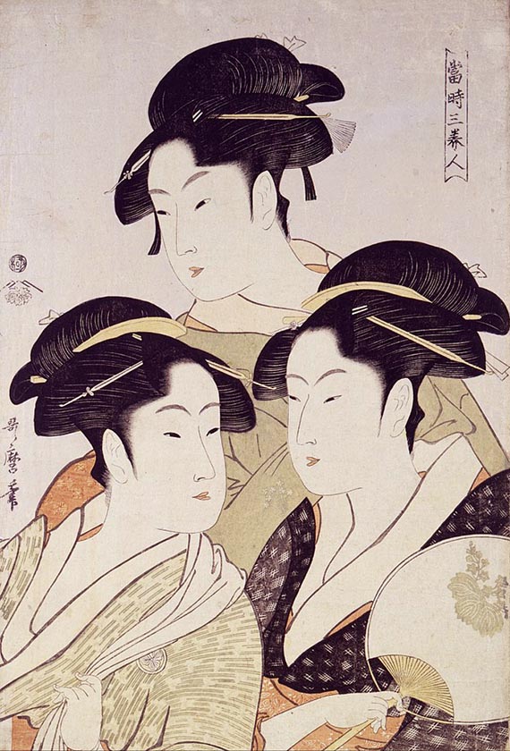 Kitagawa Utamaro"Three beauties of the present day"