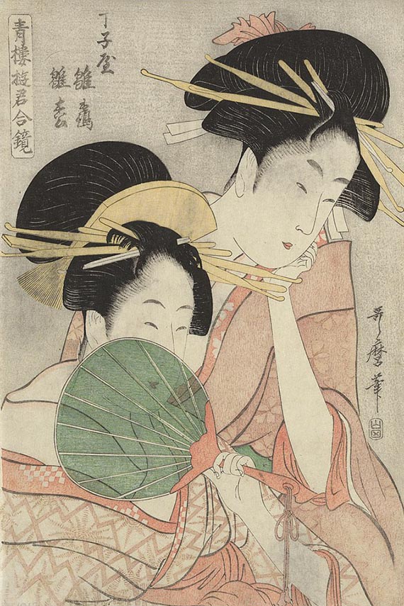 Kitagawa Utamaro "Hinazuru and Hinamatsu of the Chojiya"